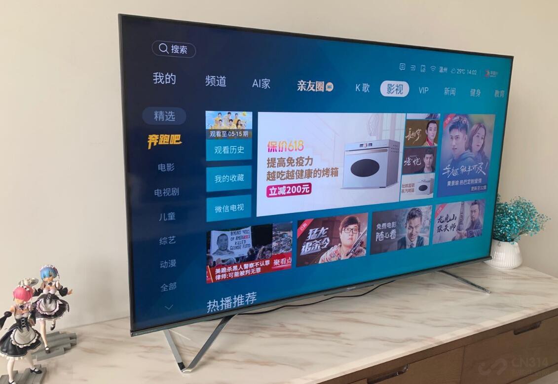 现在电视有多大内存,电视都是多大内存