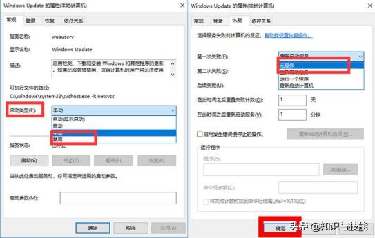 windows10突然关机怎么办,windows10系统更新可以强制关机吗