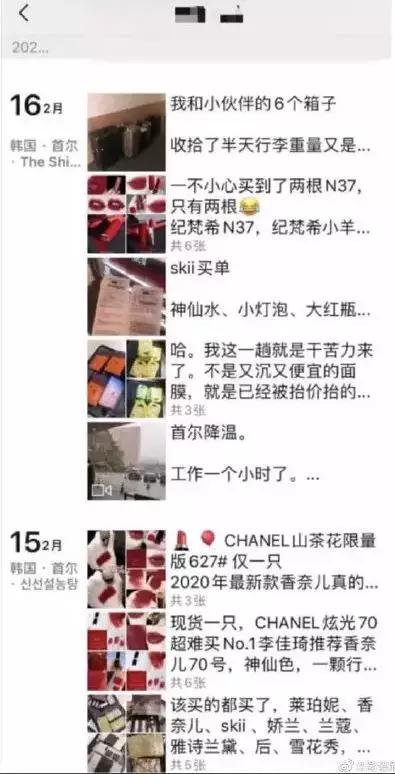 韩国代购被举报,韩国代购被举报后续