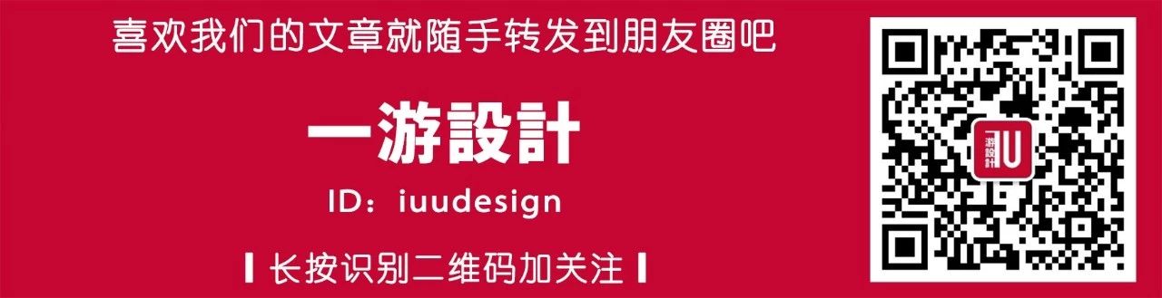 隈研吾精选作品图片,极致设计隈研吾新作2款