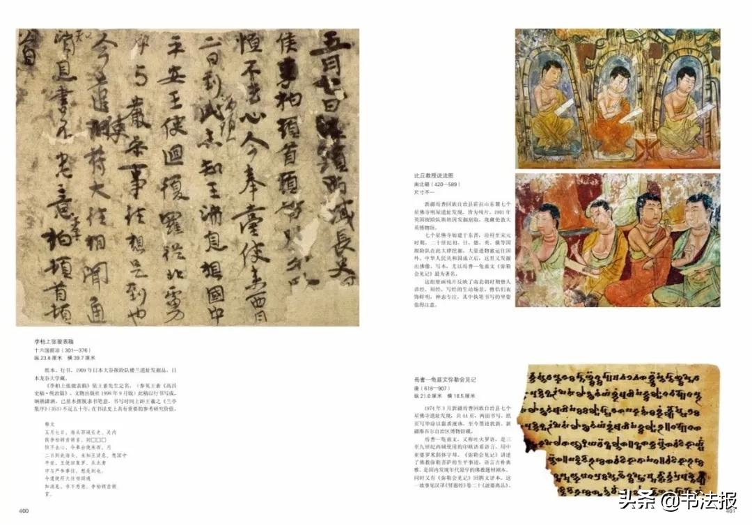 从长安到罗马丝绸之路,长安到罗马的丝绸之路图片