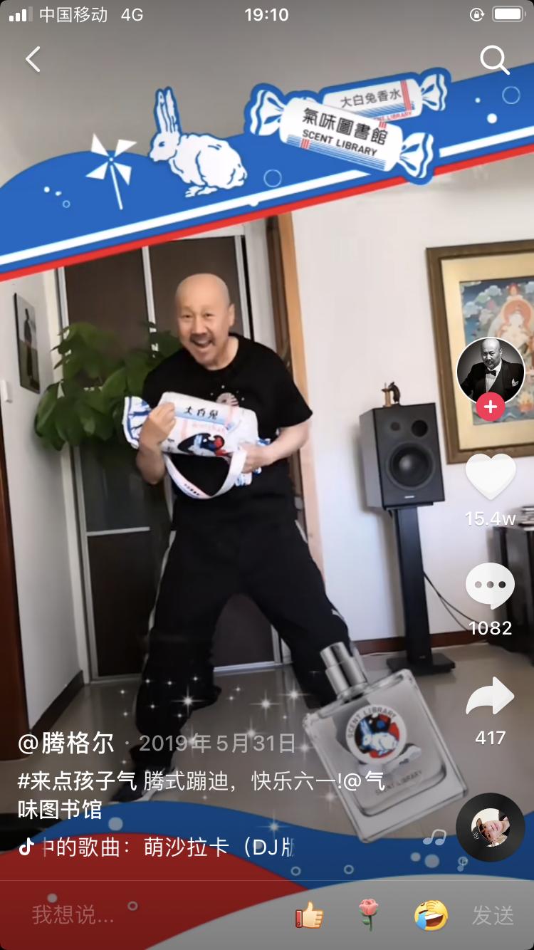 气味图书馆真的好用吗,气味图书馆品牌如何