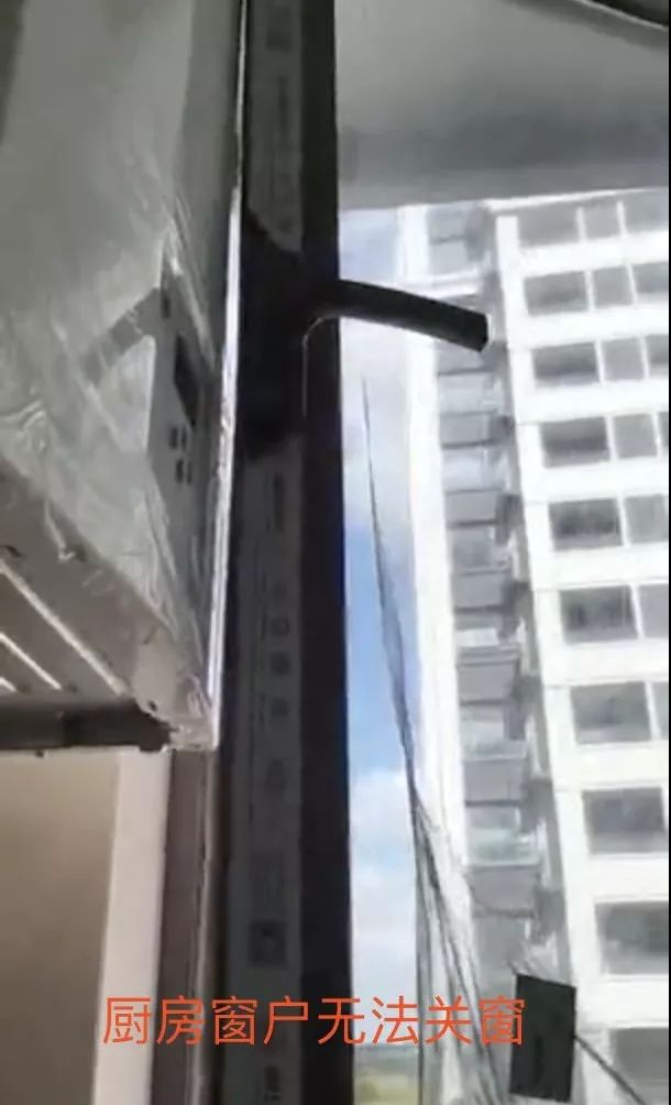 业主：这是史上最差融创壹号系！汇聚中南融信融创三家之长的西虹桥壹号，交房之际问题频现