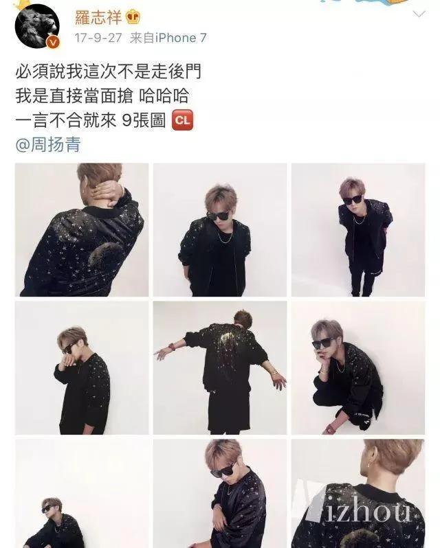 罗志祥分手：出轨、约炮、群P背后，藏着每个女人都该明白的真相