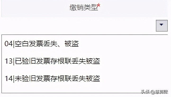 纸质发票丢了可以用复印件入账吗,发票丢失后的处理方法