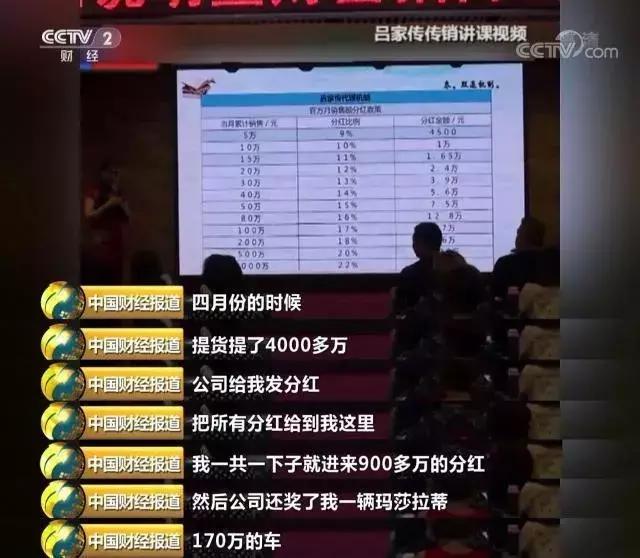 神奇冷敷贴能治多病？背后实为38万人传销网！涉案金额超10亿元