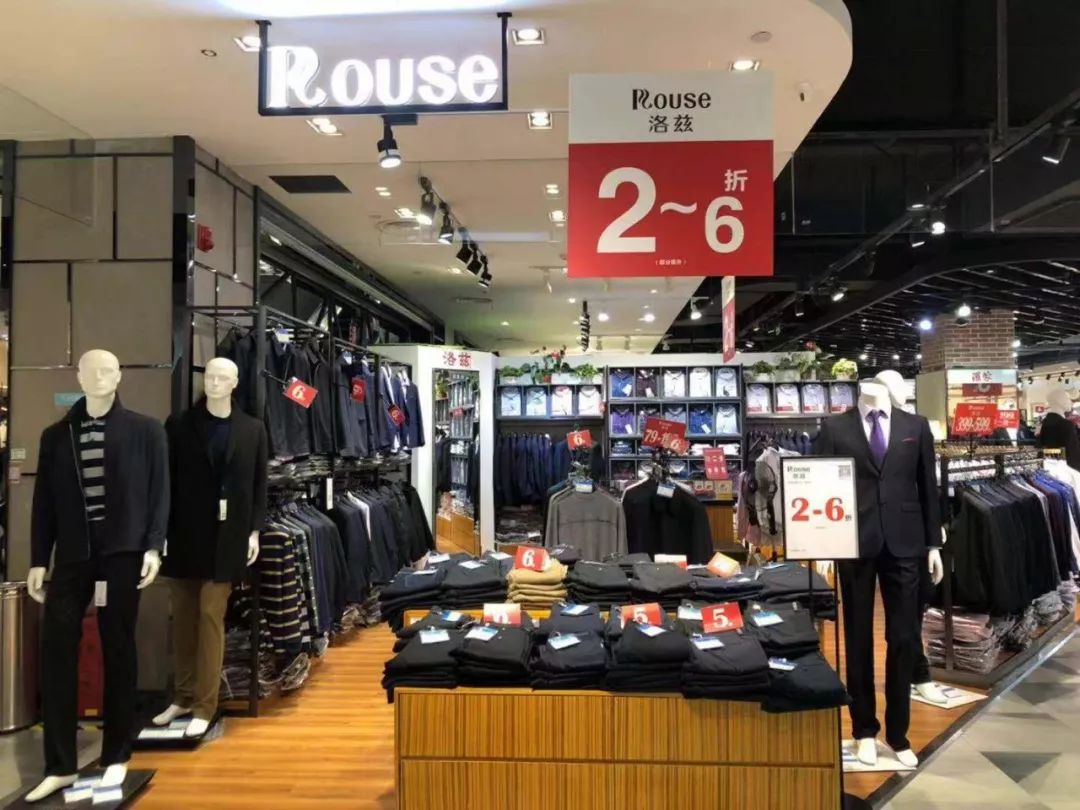 衣之家广场店,衣之家城市广场怎么样