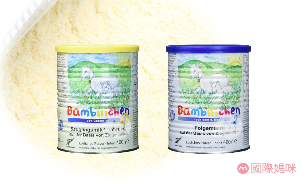 什么婴儿羊奶粉品牌最好,婴儿推荐哪些品牌的羊奶粉