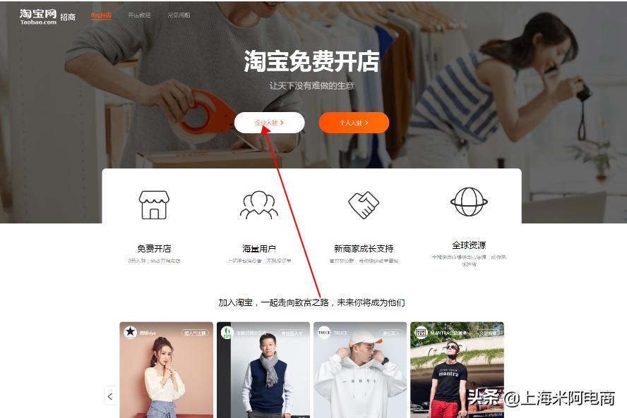 淘宝商家怎么注册公司,如何注册亚马逊企业店铺