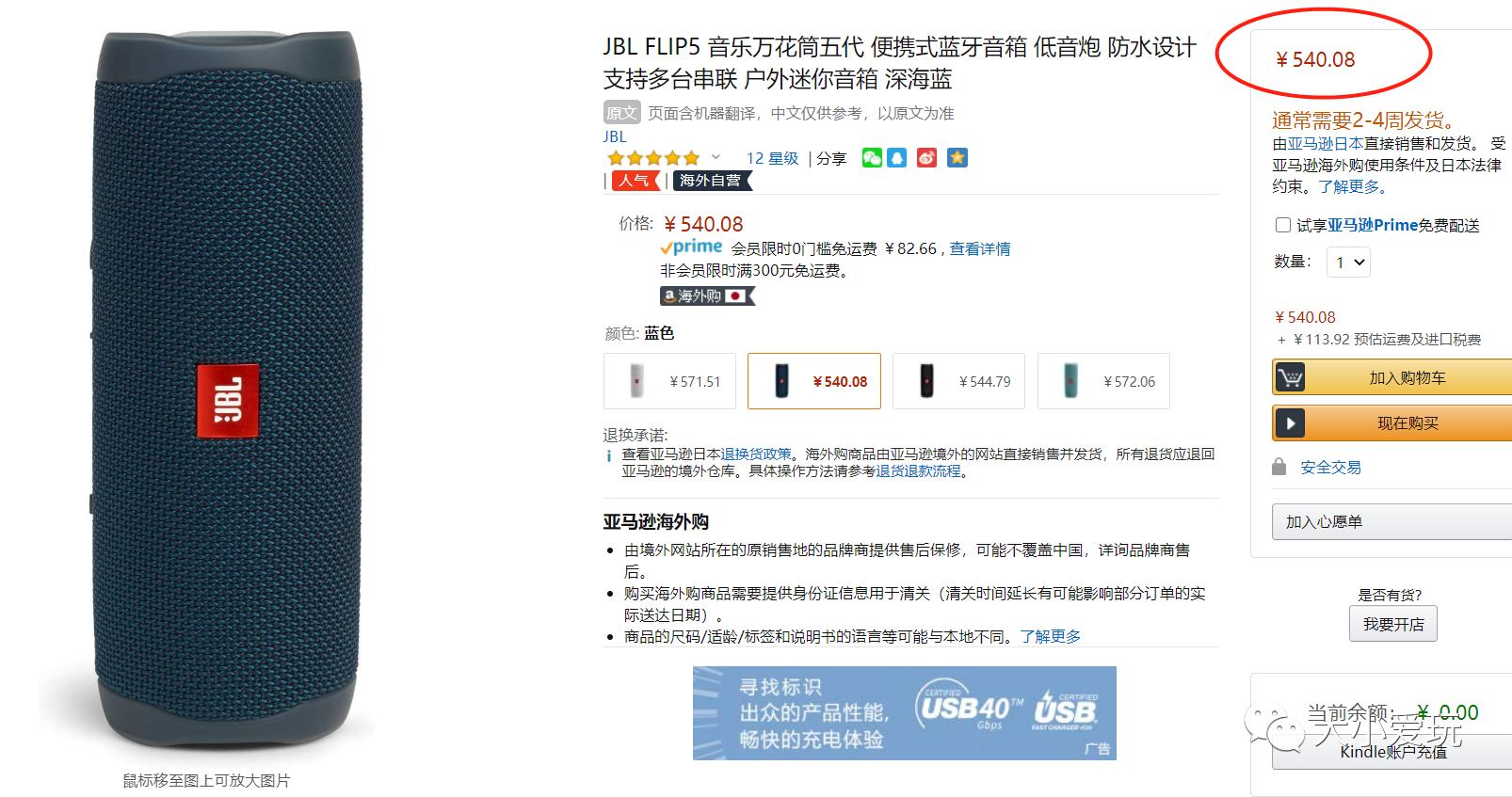 超级给力活动攻略,超级给力的活动