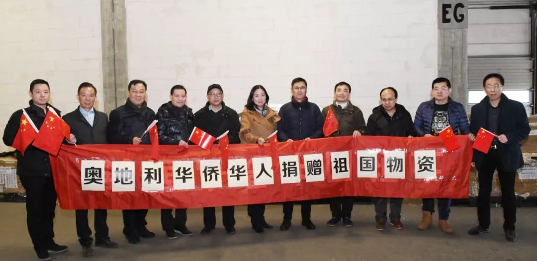 奥地利侨界捐助中国最大宗防疫物资,明搭国航回祖国最需要的地方