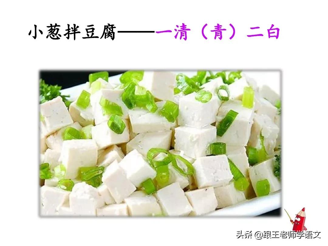 一年级语文园地六朗读,一年级语文下册语文园地五讲解