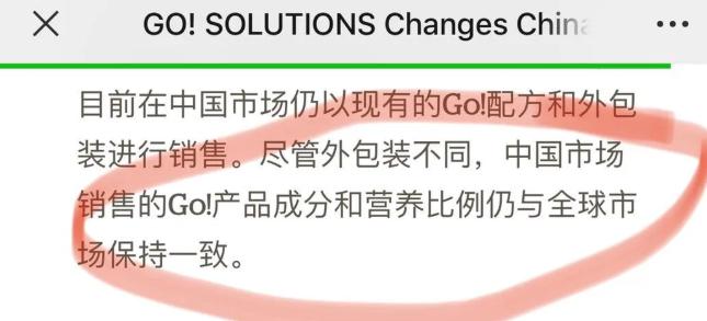 go猫粮事件解析,go猫粮出问题的批次还能吃吗