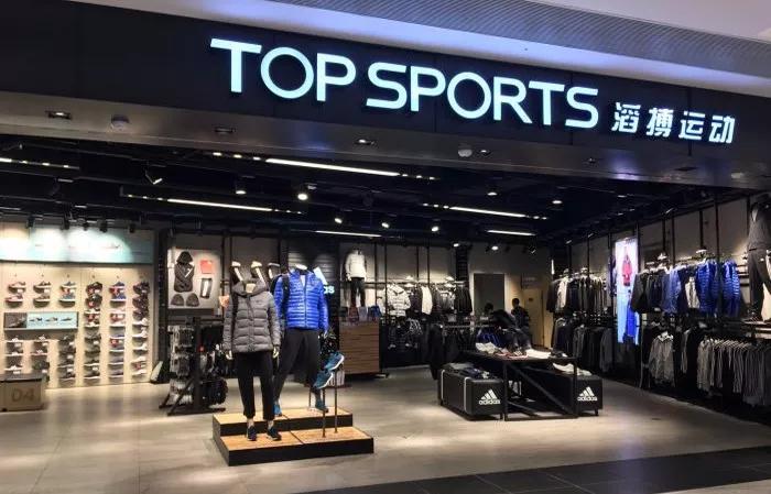 中国最大的运动用品零售店,中国三大运动用品零售商