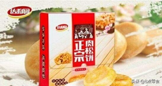 肉松饼排行,肉松饼畅销排行榜第一名