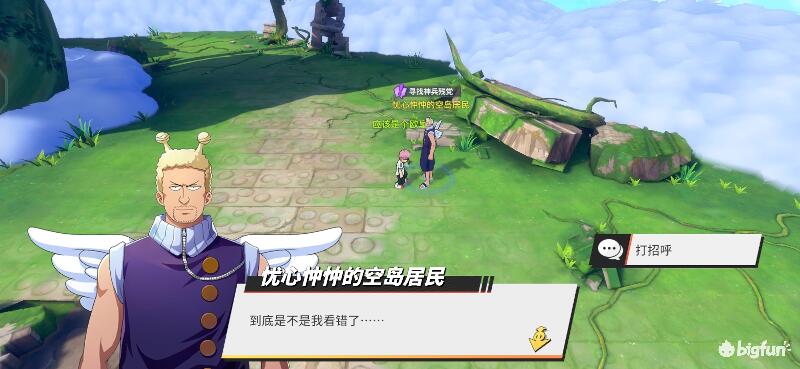 航海王热血航线空岛100%探索,航海王热血前线空岛