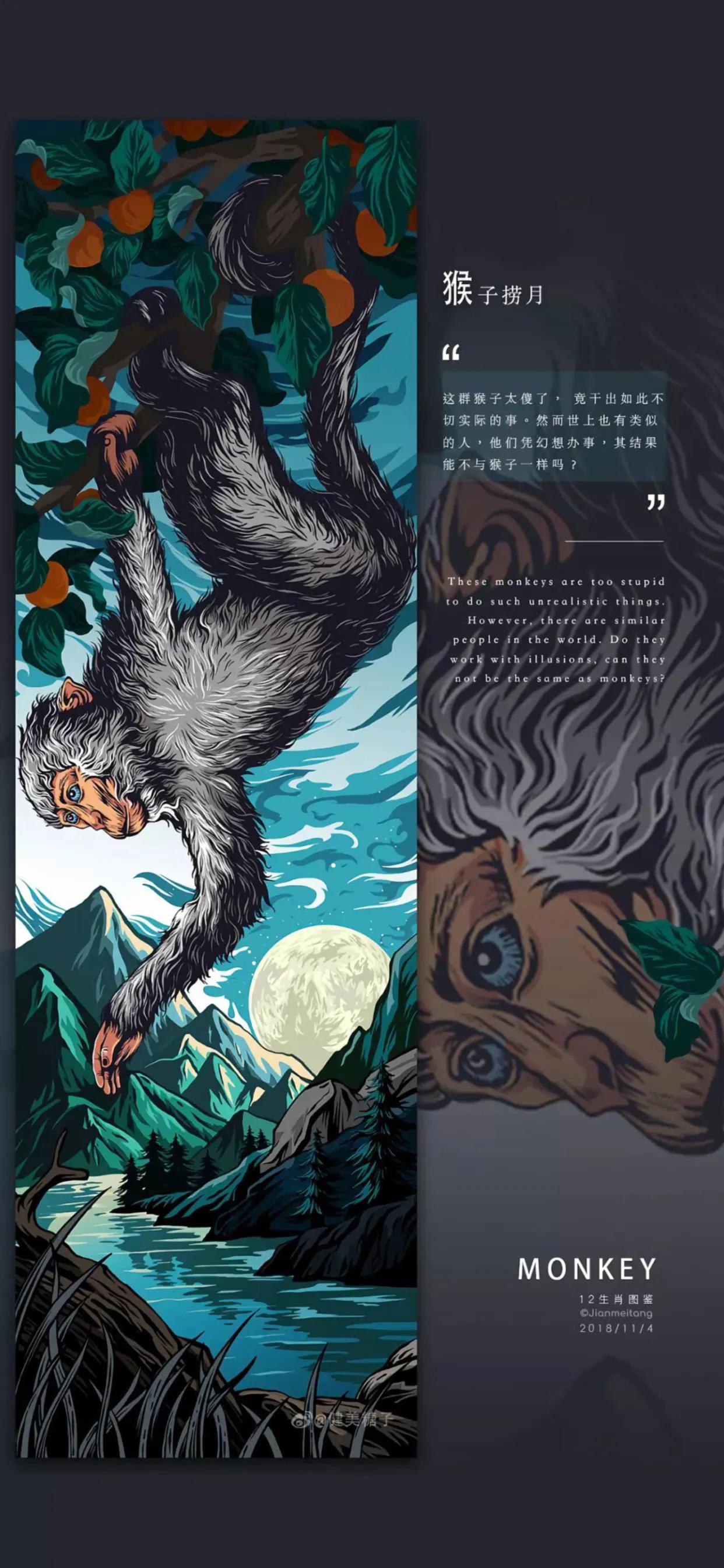 国潮十二生肖壁纸4k超清全面屏,手绘国潮壁纸1920*1080