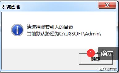 用友u8v10.1全套操作流程图,用友u810.1用户权限更改