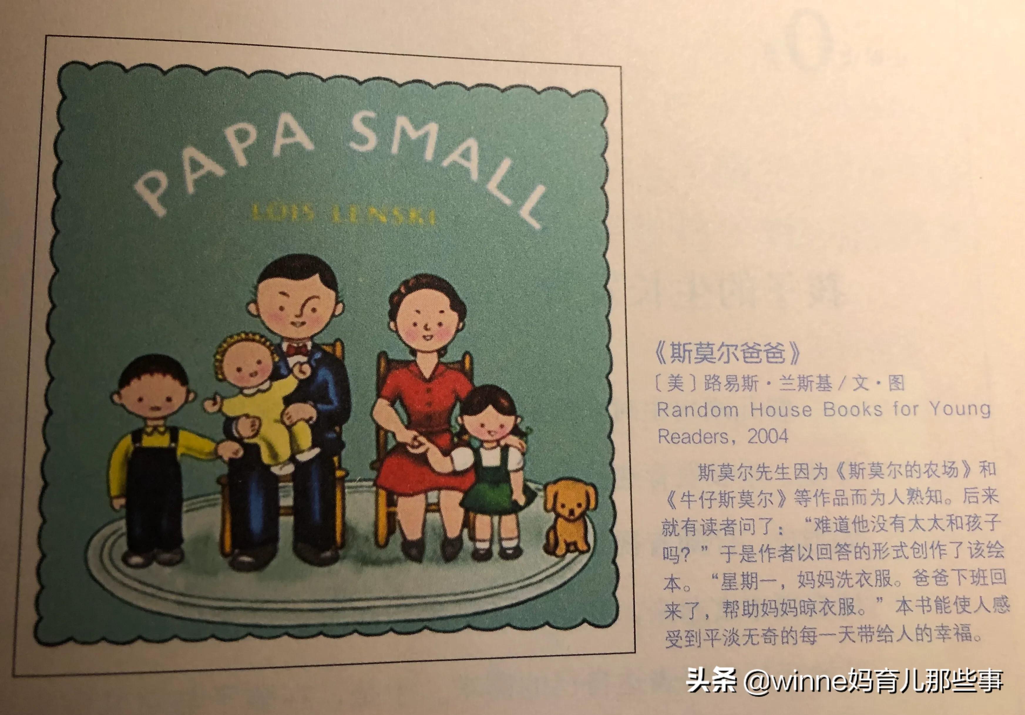 育儿绘本100个,育儿书籍1-2