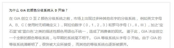 钻石4c标准怎么选,怎么选性价比最高的钻石