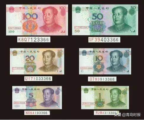 人民币兑换一角纸币和硬币,硬币兑换纸币全过程