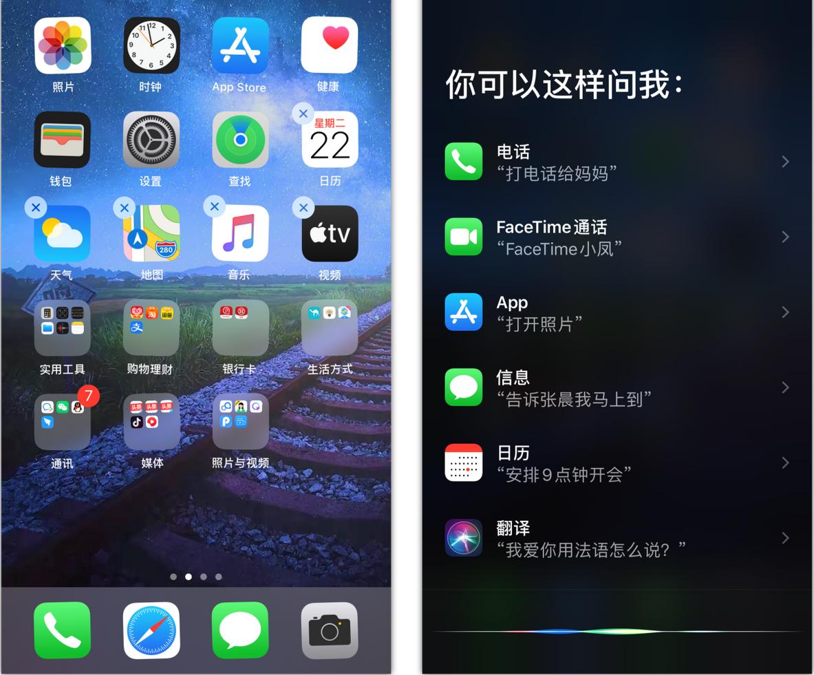 苹果12功能实用技巧视频,苹果siri实用功能