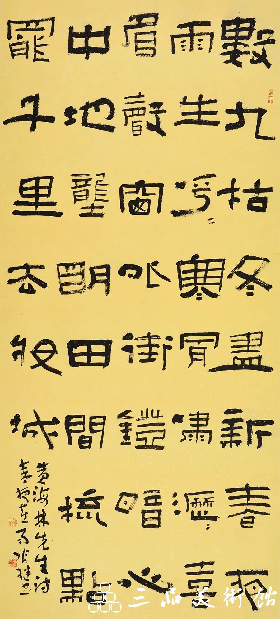 正大气象完整版,正大气象全国巡回展