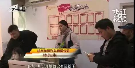 陌生人盯了五六天，对方公司竟跑了半个中国把车开走了？