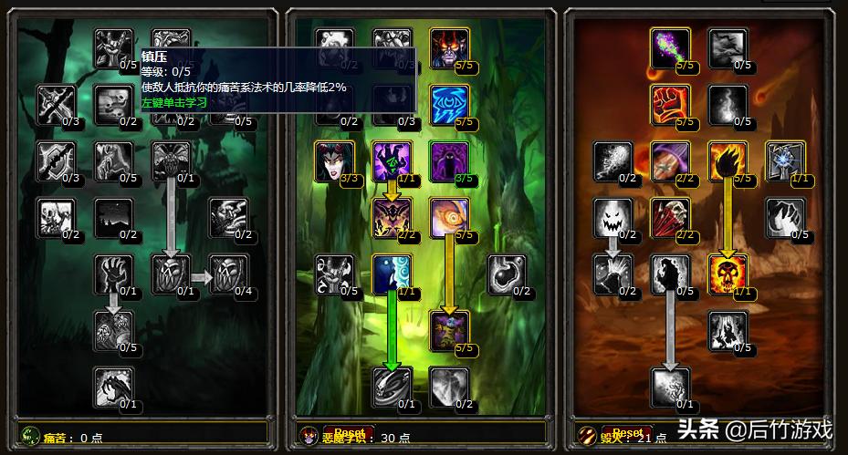 怀旧服bwl职业饰品,魔兽怀旧服bwl奶萨职业饰品