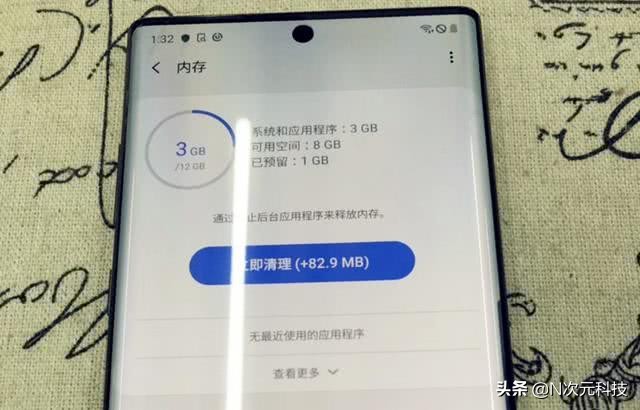 三星note10+5g现在值得购买吗,最便宜的三星note手机