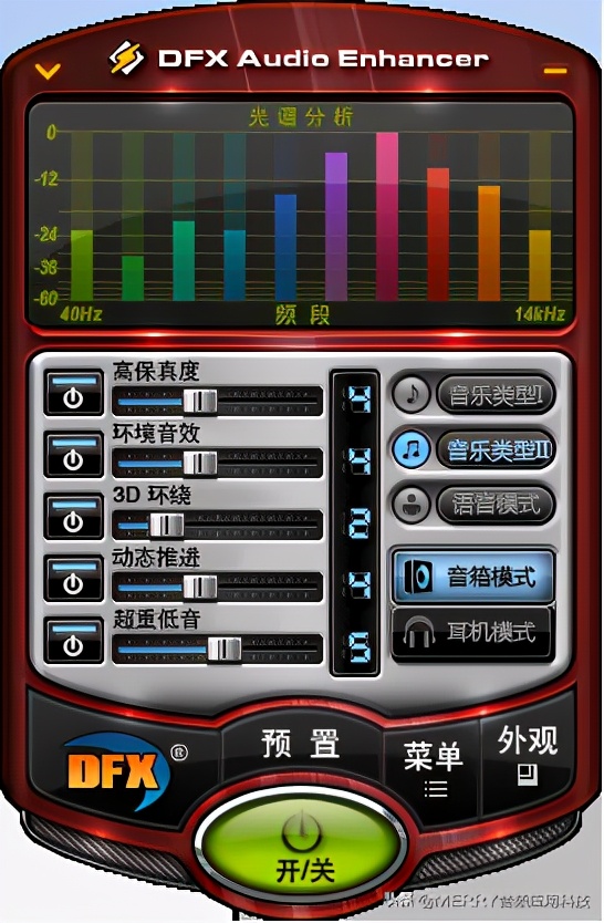 声卡热门音效教程,声卡dsp音效芯片