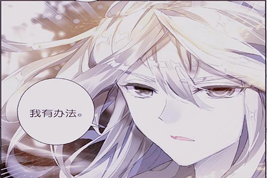 绝世唐门雪帝和冰帝,绝世唐门雪帝伊莱克斯