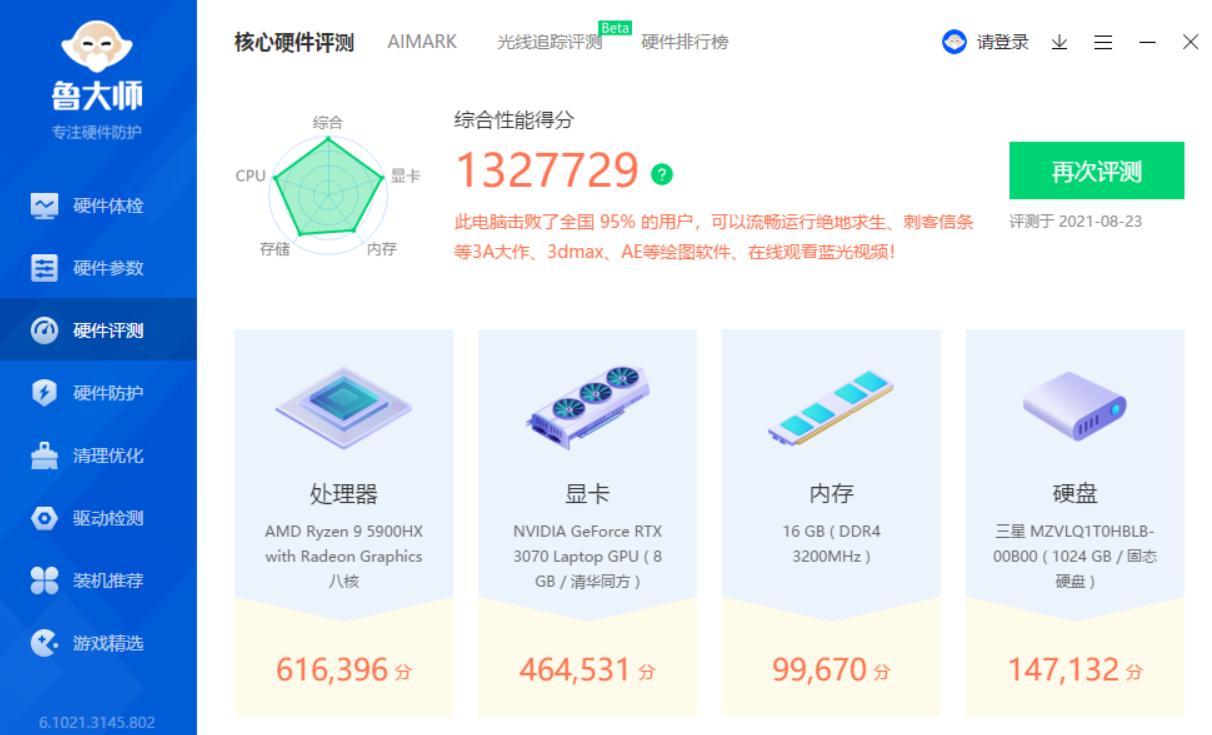 火影t9x和泰坦x10pro,火影t9x和蛟龙16哪个好