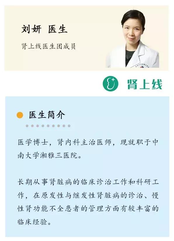 肾不好是上眼皮肿还是下眼皮浮肿,肾不好是双脚肿还是单脚肿