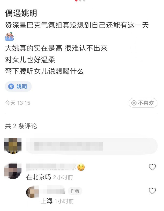 姚明与女儿姚沁蕾最近打球视频,姚明12周岁的女儿姚沁蕾身高
