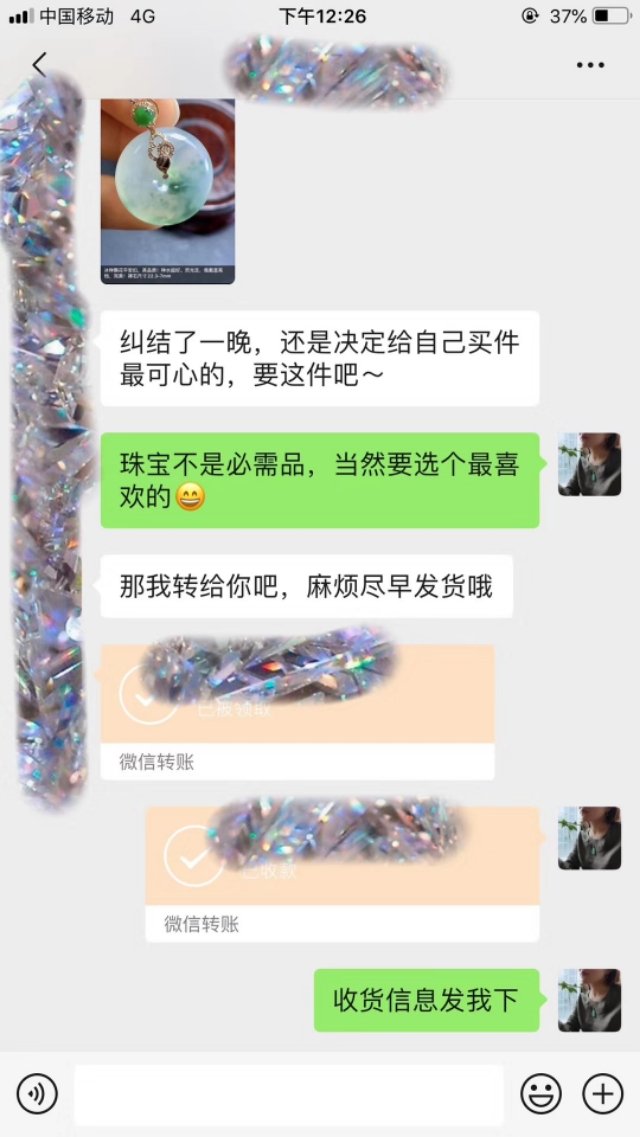 同样预算买表还是买玉,同样价格买翡翠还是钻石