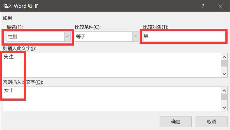 excel表格可以自动生成信封吗,excel自动贺卡