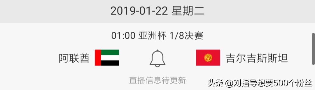 u20国足亚洲杯淘汰赛,u17男足亚洲杯淘汰赛