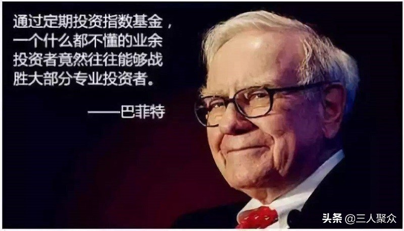 每月500元定投基金选择什么好,定投指数基金做波段