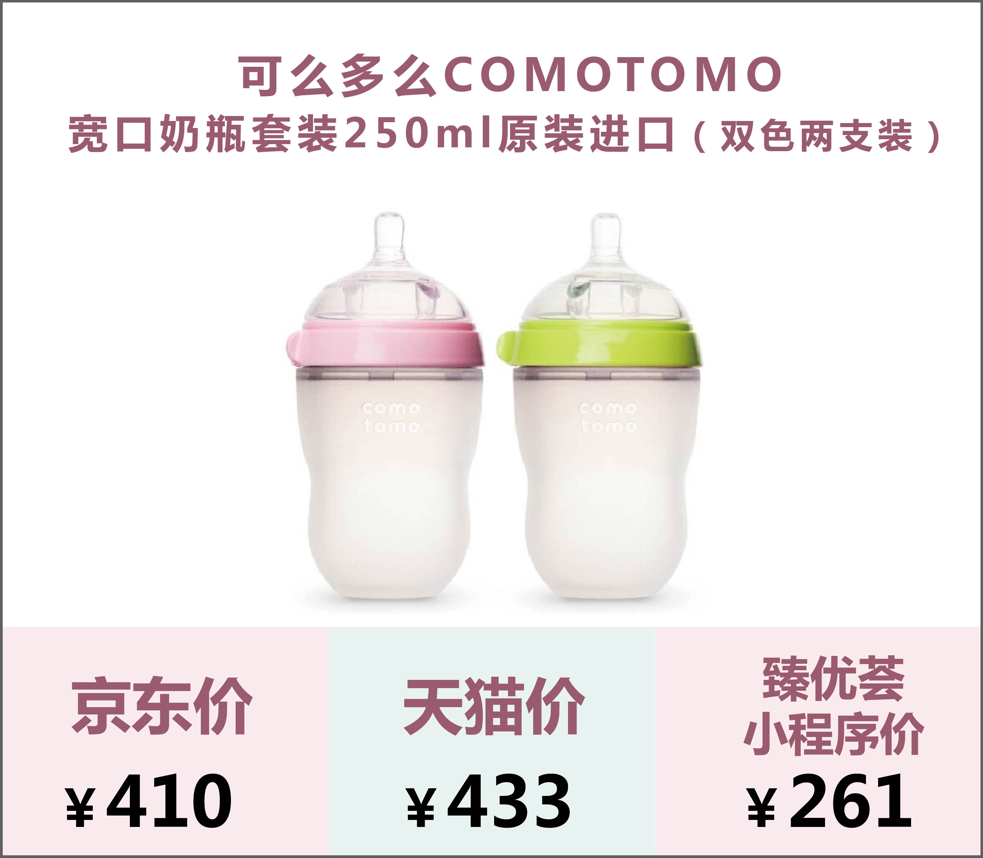 2018最受欢迎的奶瓶排行榜,准妈妈必看!