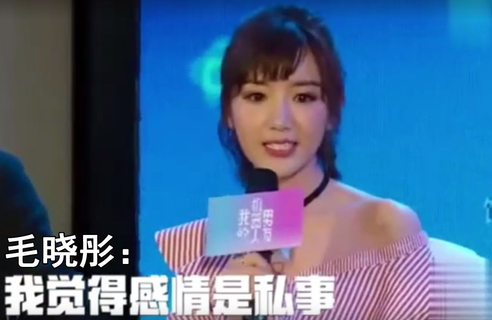 毛晓彤是怎么成为明星,女孩是怎么成为毛晓彤的