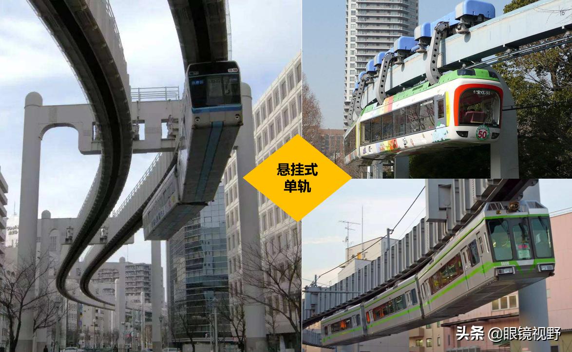 单轨列车科普,轨道交通科普地铁和轻轨的区别