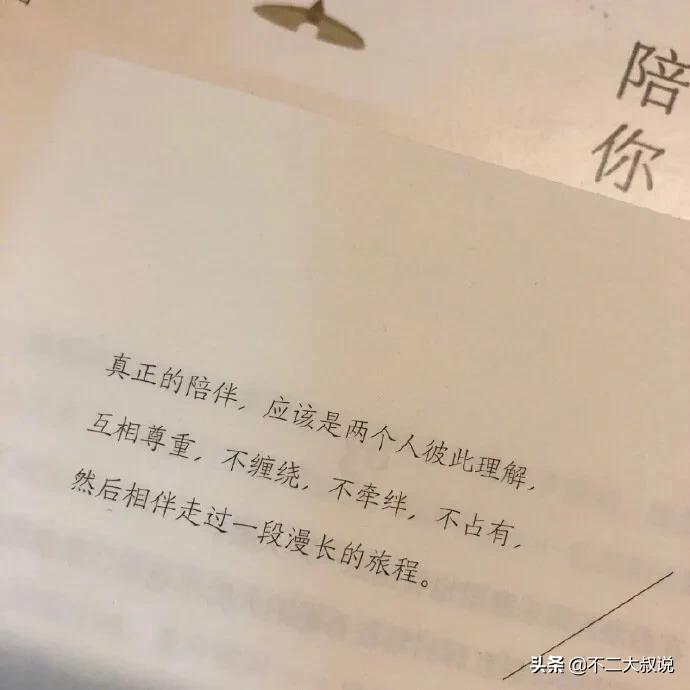 高质量文案短句写给暗恋的人,隐秘表白暗恋的短句
