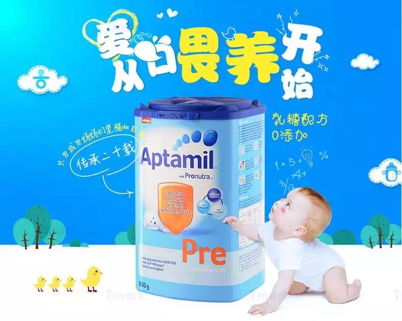 0-6个月爱他美奶粉哪一款最好,奶粉0-6月龄1段爱他美铂金