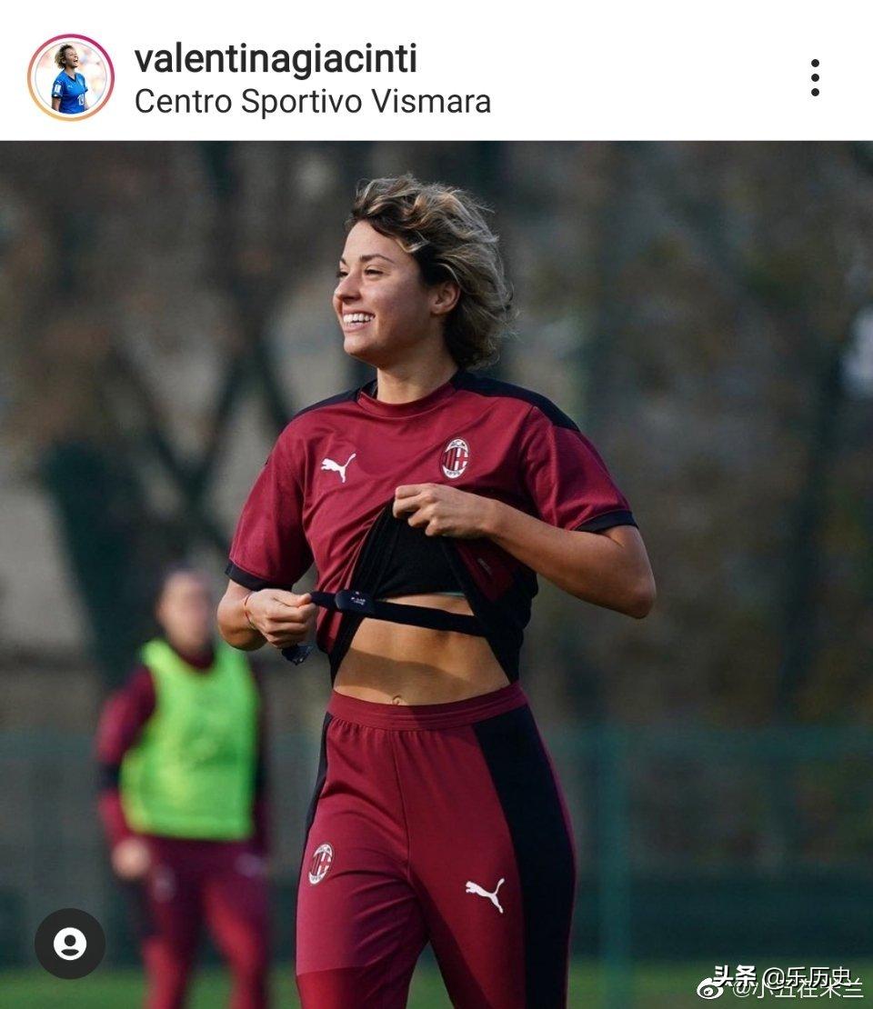 足球赛场上为什么不能脱衣庆祝,足球比赛中为什么不允许脱衣庆祝