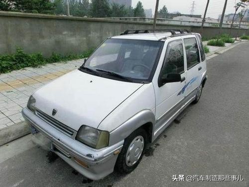 中国边缘化车企,哈飞边缘化品牌