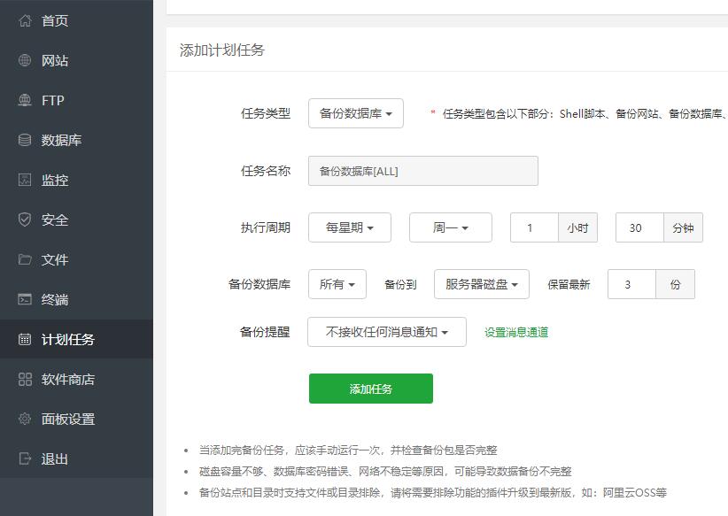 网站数据备份和恢复,了解网站备份和恢复的基本方法