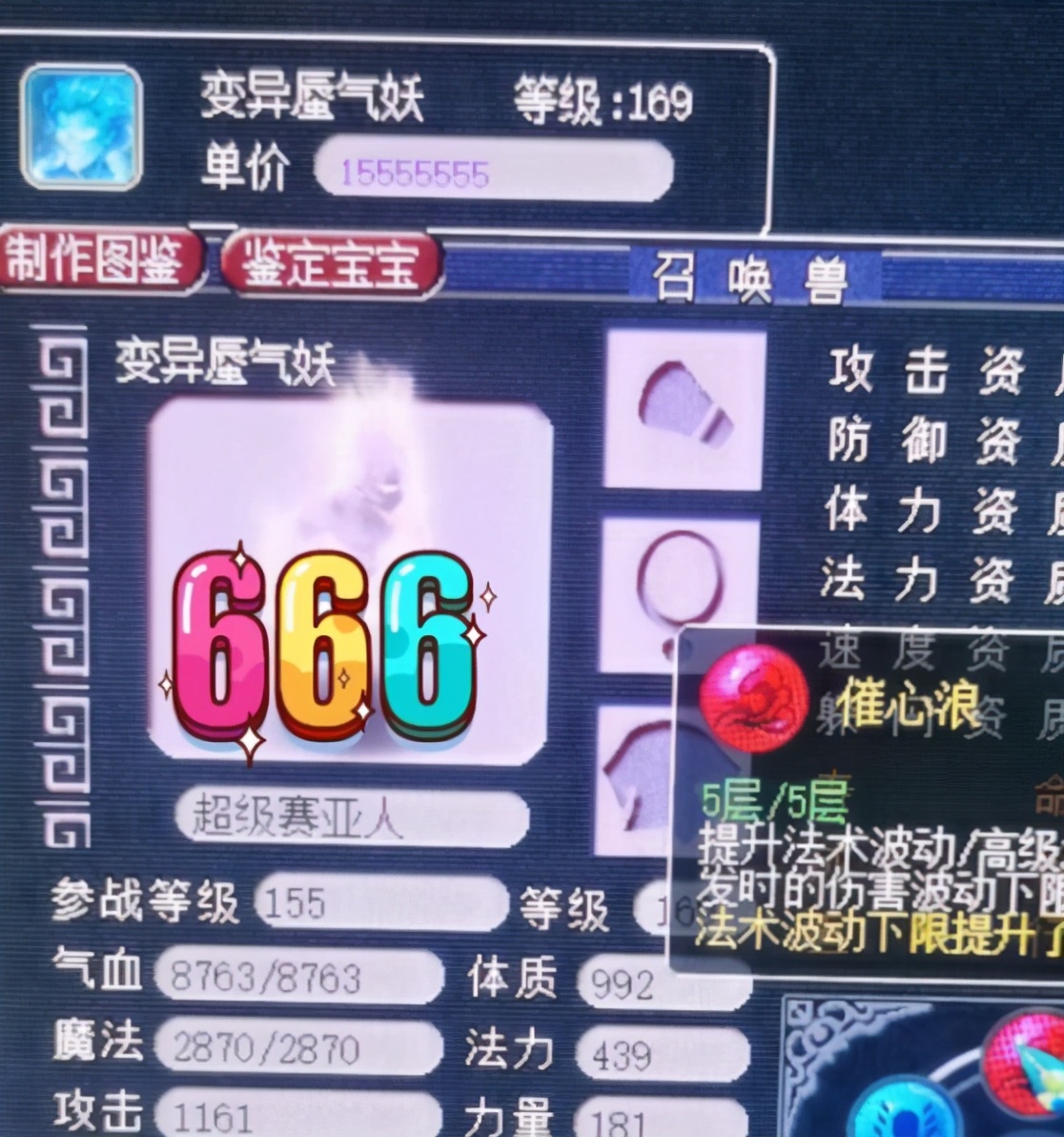 梦幻129多长时间可以直升175,梦幻西游109直升175需要多少经验