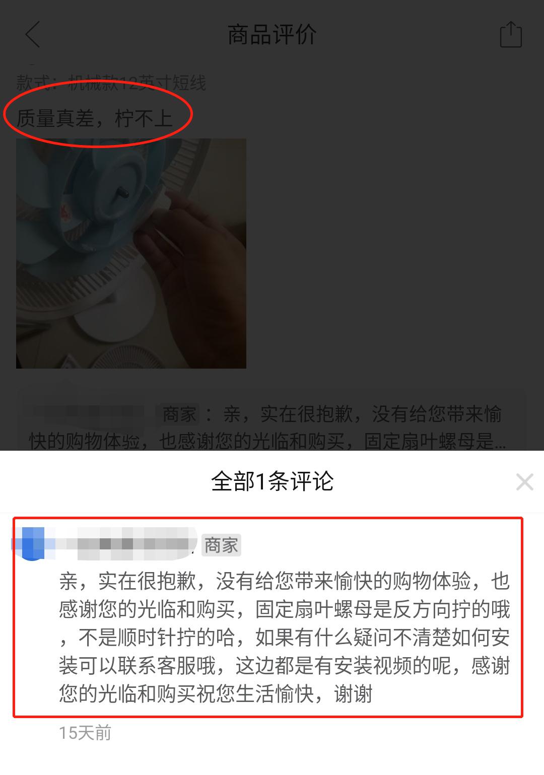 拼多多店铺如何快速出dsr评分,拼多多新手开店注意事项是什么