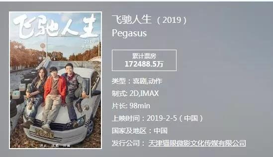 韩寒现在怎样了,沈腾韩寒没人接机完整版